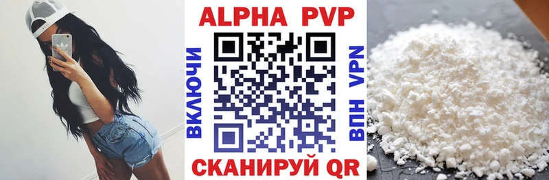 Альфа ПВП СК КРИС  Строитель 