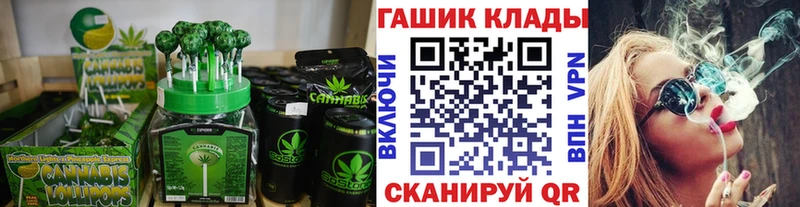 купить закладку Строитель Еда ТГК конопля