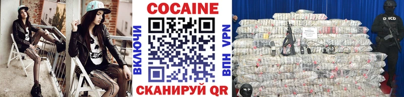 купить   Строитель  Кокаин Колумбийский 