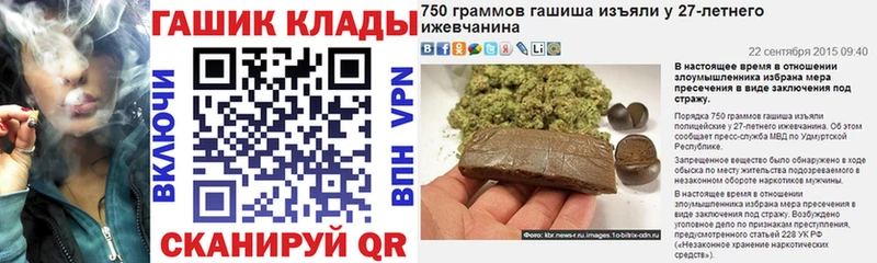 ГАШ хэш  хочу наркоту  Строитель 