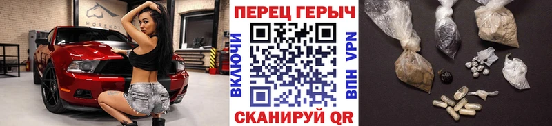 shop Telegram  Строитель  Героин хмурый  цены наркотик 