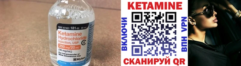 Кетамин VHQ Строитель