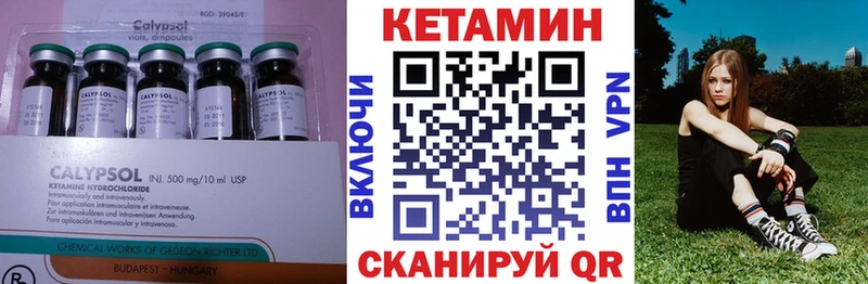 КЕТАМИН VHQ  Строитель 