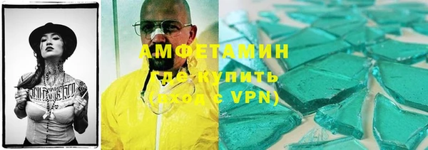 мяу мяу мука Аркадак