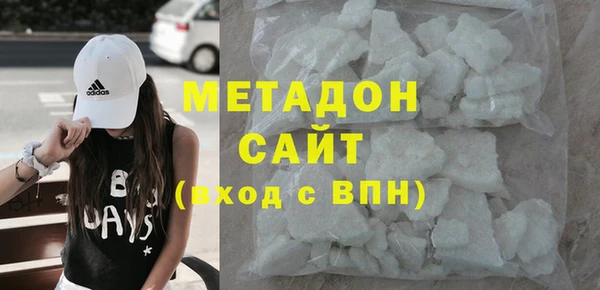 мяу мяу мука Аркадак