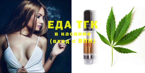 мяу мяу мука Аркадак