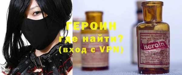 мяу мяу мука Аркадак