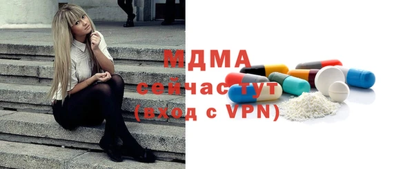 мяу мяу мука Аркадак