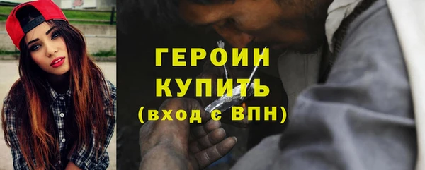 мяу мяу мука Аркадак