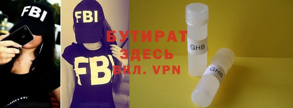 дмт Арсеньев