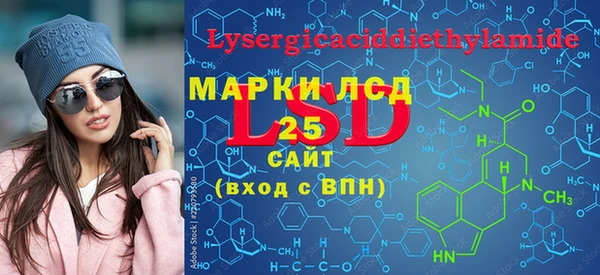 мяу мяу мука Аркадак