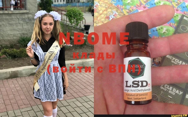 мяу мяу мука Аркадак