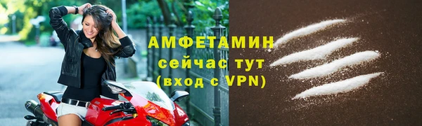 мяу мяу мука Аркадак