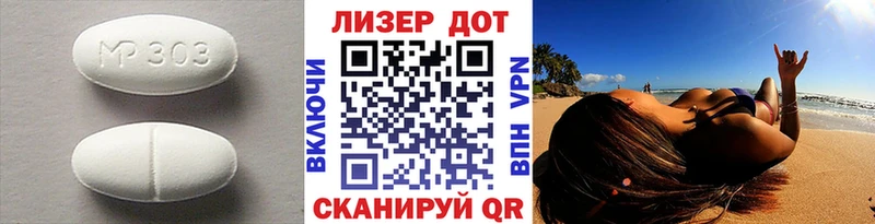 shop как зайти  Строитель  Лсд 25 экстази кислота 