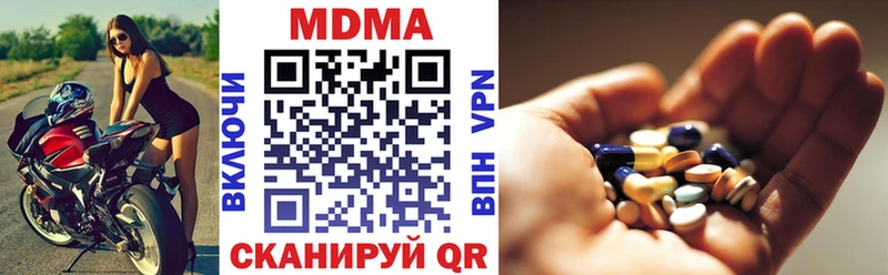 МДМА crystal  Строитель 