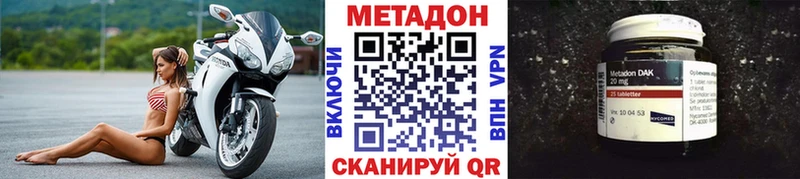 МЕТАДОН мёд купить Строитель