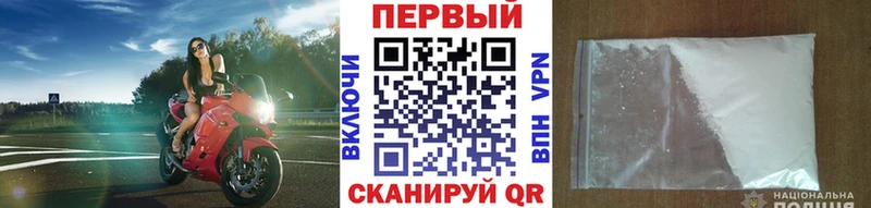 МЕТАМФЕТАМИН Methamphetamine  Строитель 