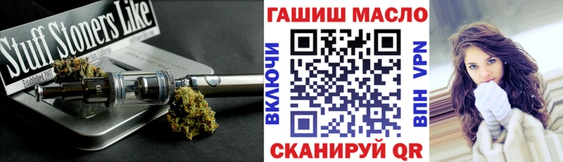 маркетплейс какой сайт Строитель Дистиллят ТГК вейп