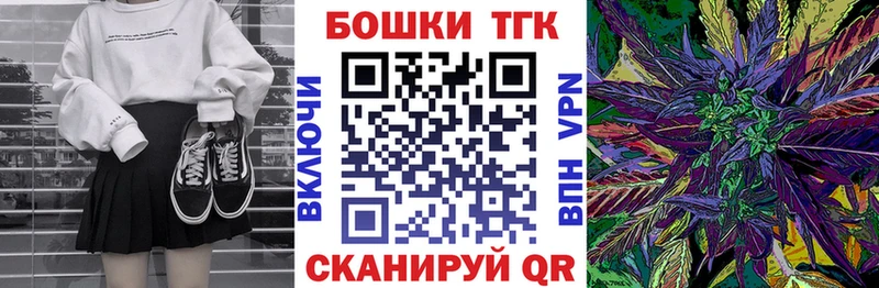 продажа наркотиков  Строитель  Канабис конопля 